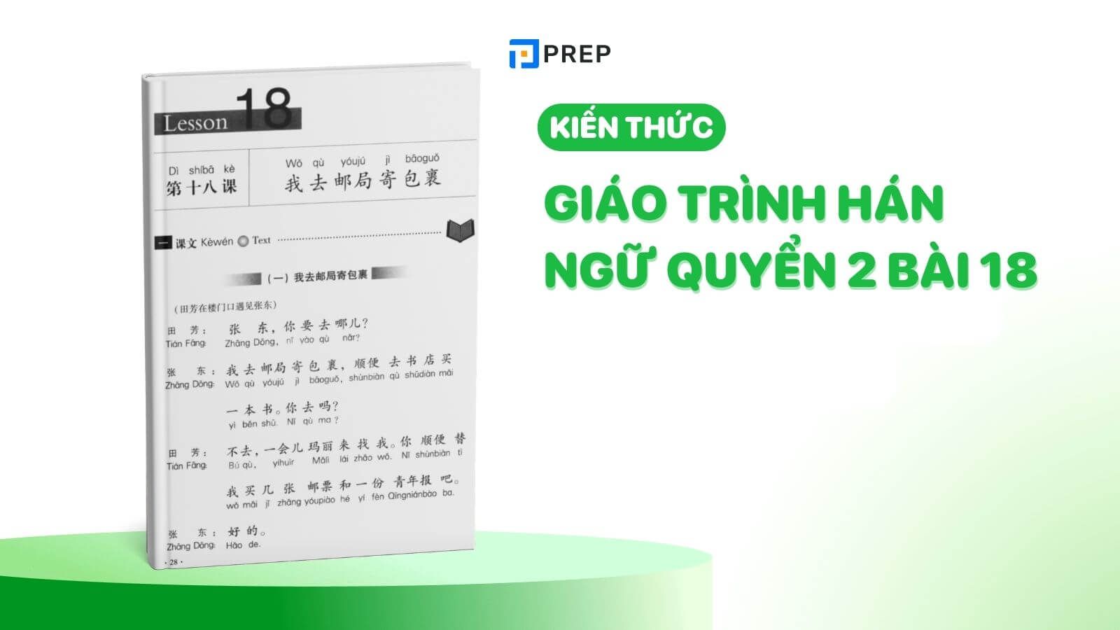 Kiến thức trong Giáo trình Hán ngữ quyển 2 bài 18