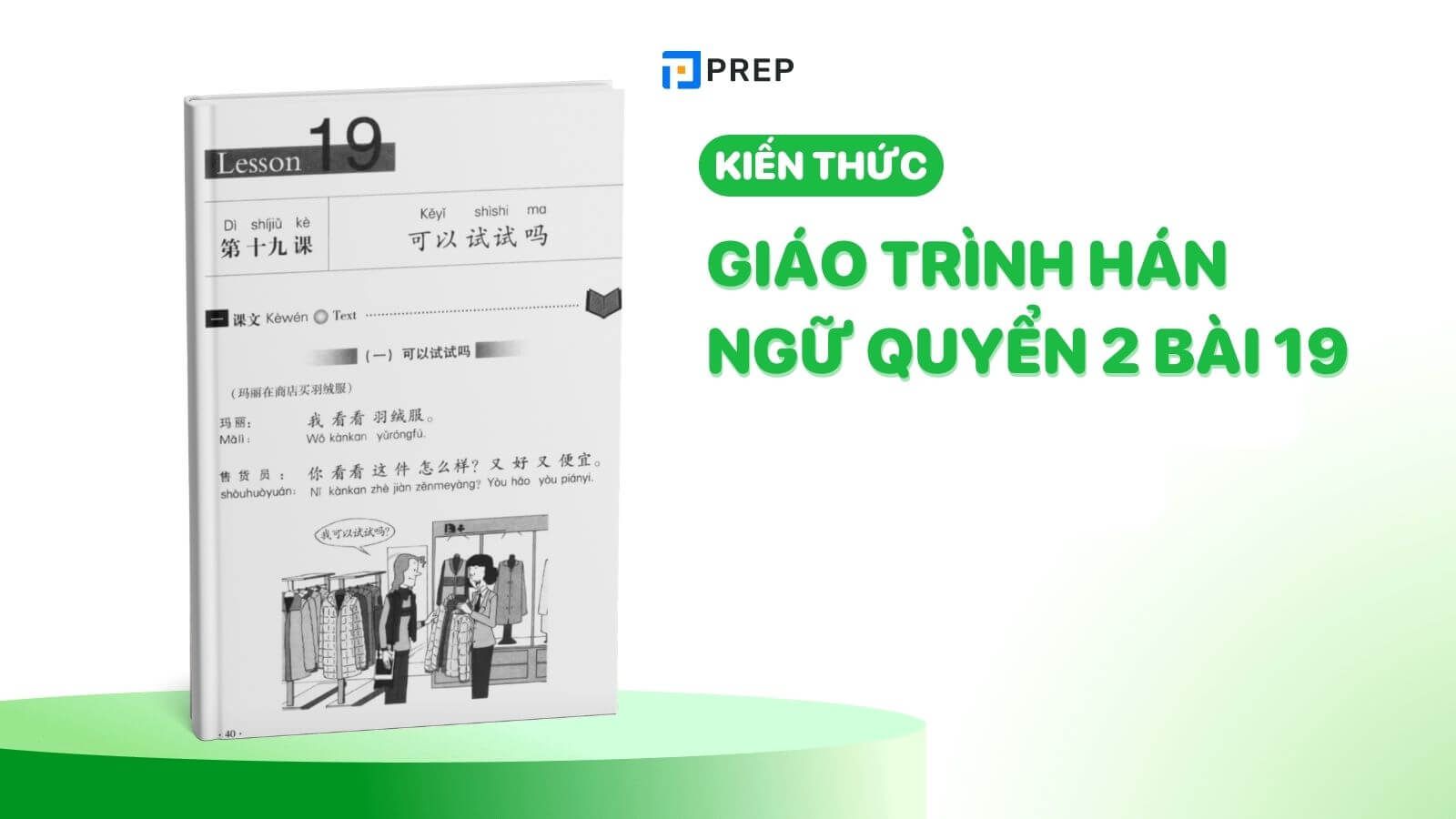 Kiến thức chung trong Giáo trình Hán ngữ quyển 2 bài 19 