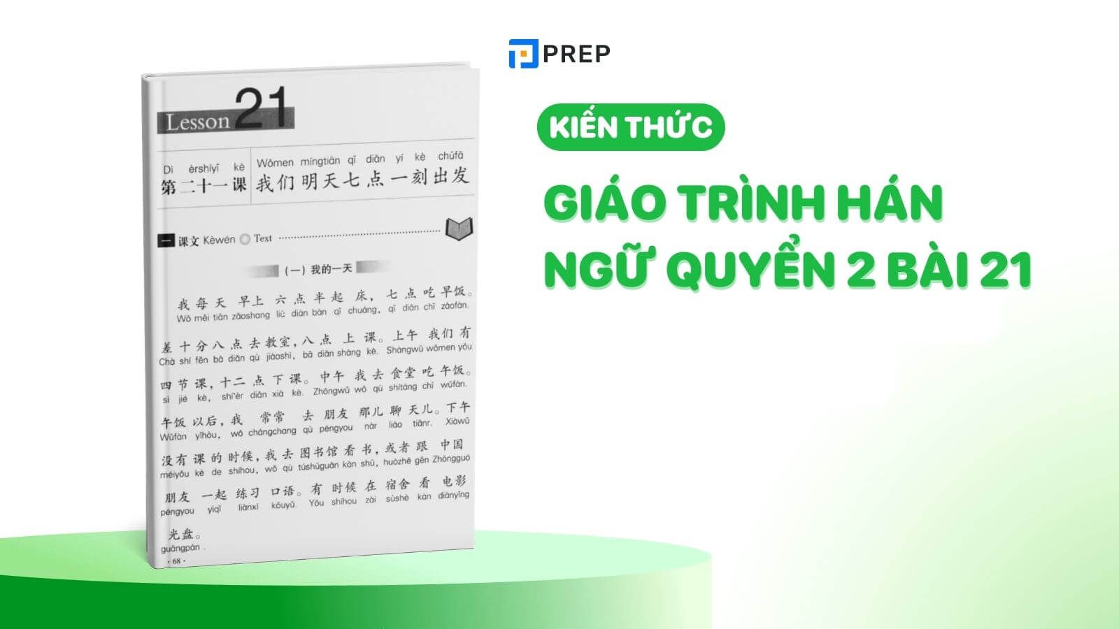 Kiến thức chung trong Giáo trình Hán ngữ quyển 2 bài 21