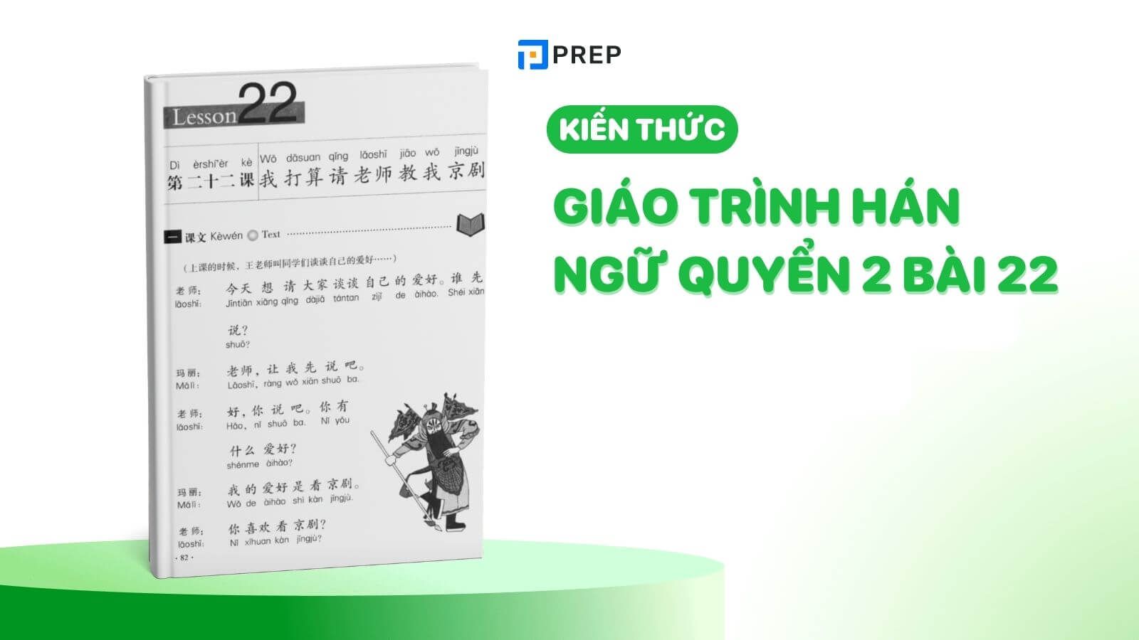 Kiến thức tổng quan trong Giáo trình Hán ngữ quyển 2 bài 22