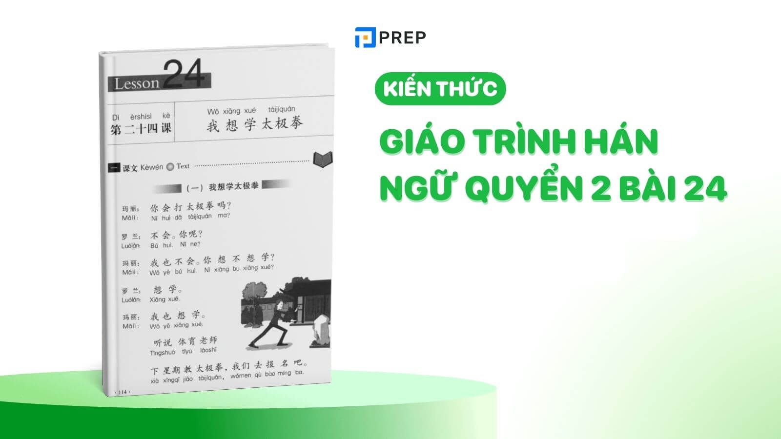 Kiến thức chung trong Giáo trình Hán ngữ quyển 2 bài 24