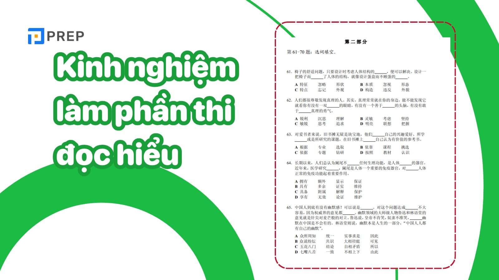 Kỹ năng làm phần đọc hiểu đề thi HSK 6