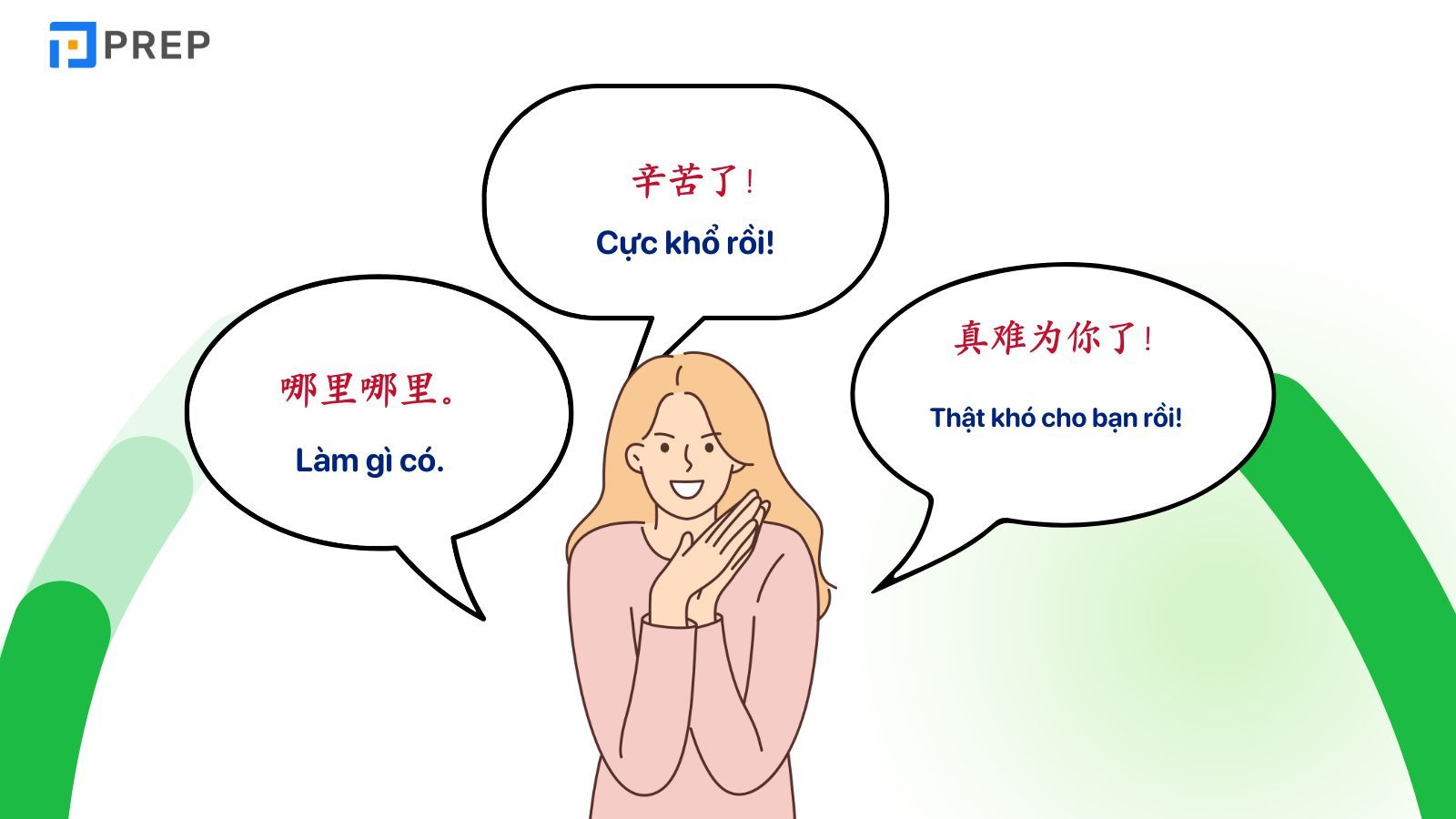 kinh-ngu-tieng-trung-khi-dap-lai-loi-khen.jpg
