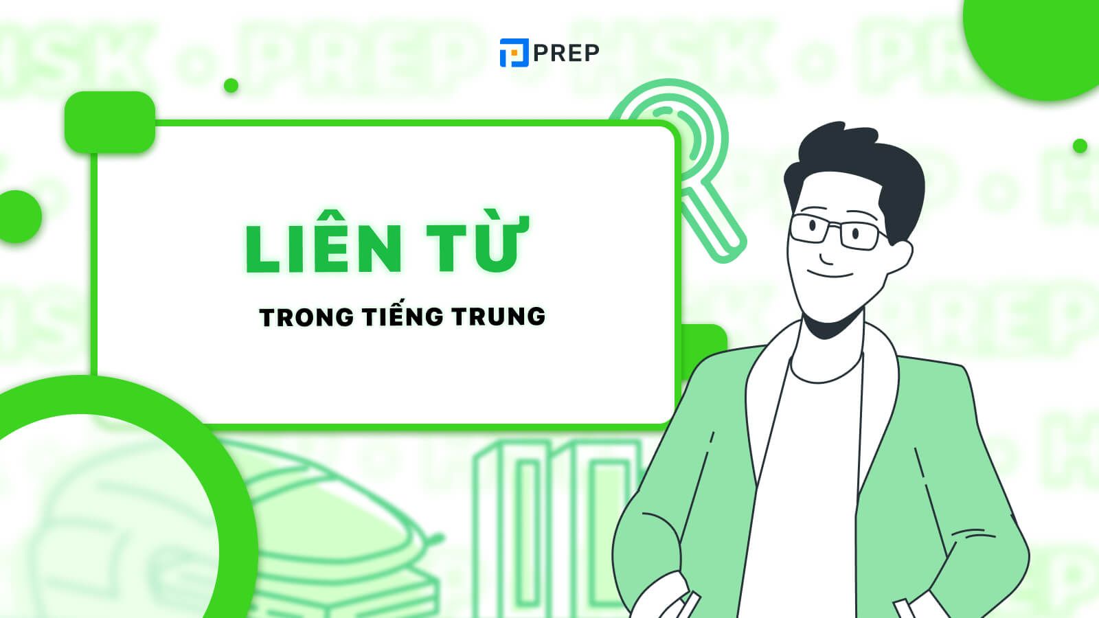 Liên từ trong tiếng Trung