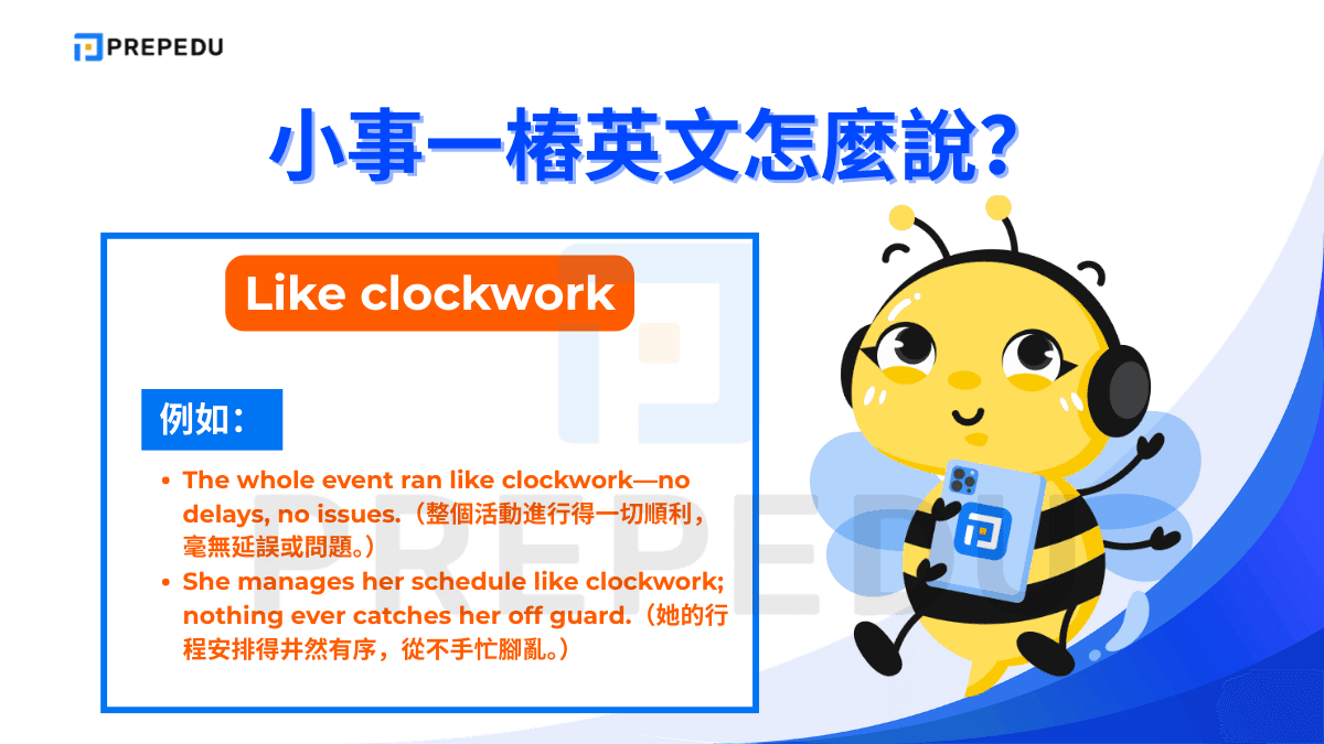 Like clockwork 原指「像時鐘運作一樣精準」
