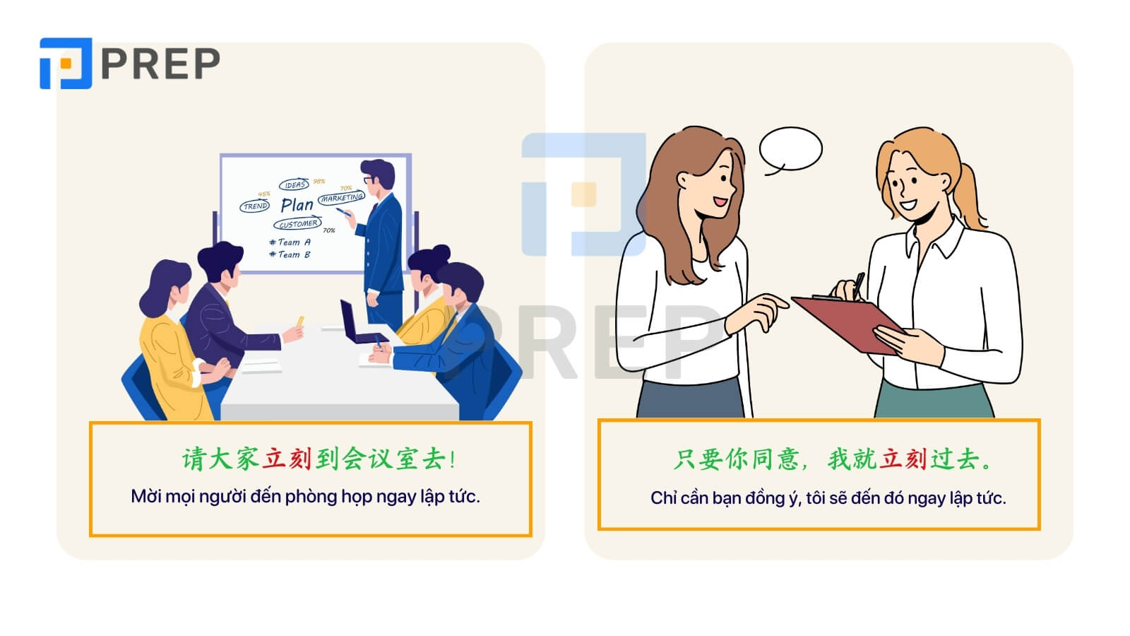 like-la-gi-phan-biet-ganjin-gankuai-like-va-lianmang.jpg