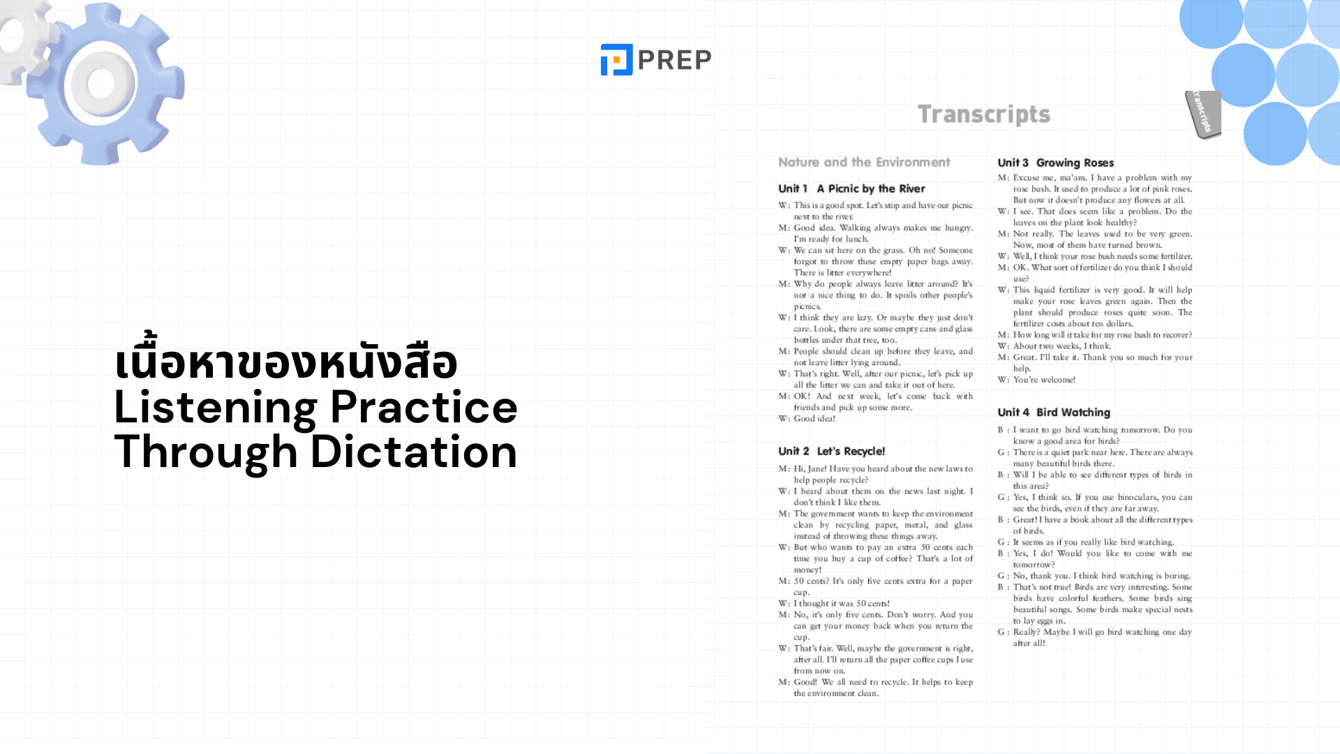 รีวิวหนังสือ Listening Practice Through Dictation: ตัวช่วยฝึกฟังภาษาอังกฤษ