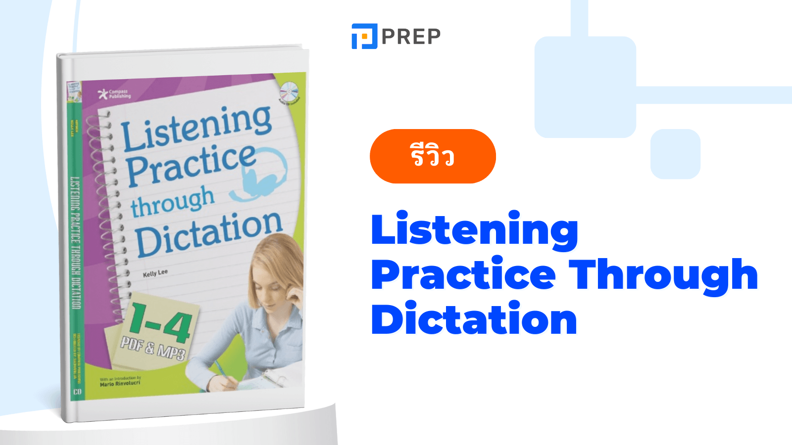 รีวิวหนังสือ Listening Practice Through Dictation: ตัวช่วยฝึกฟังภาษาอังกฤษ