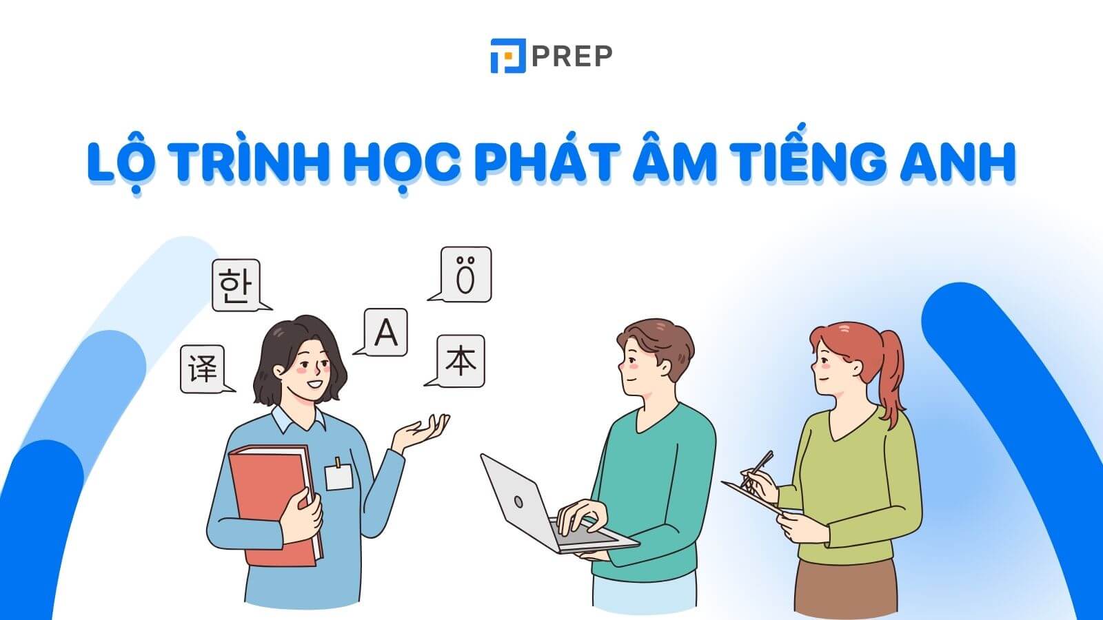 lo-trinh-hoc-phat-am-tieng-anh.jpg