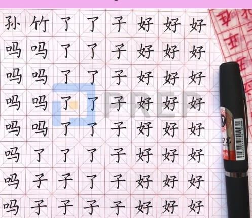 Loại bút viết chữ Hán dạng gel