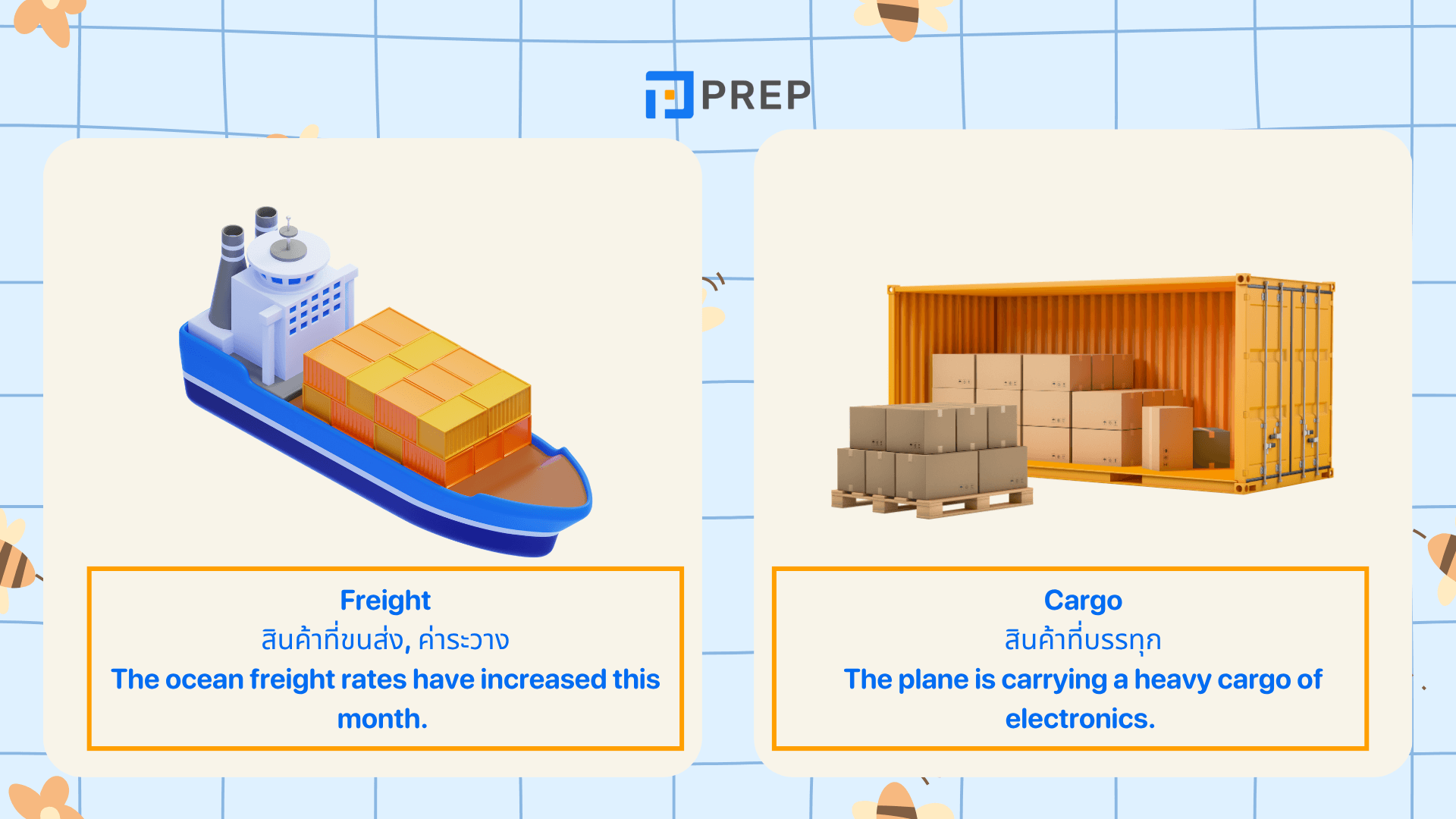 คํา ศัพท์ โล จิ สติ ก ส์ ภาษา อังกฤษ​ รวม Logistics Vocabulary ที่ต้องรู้