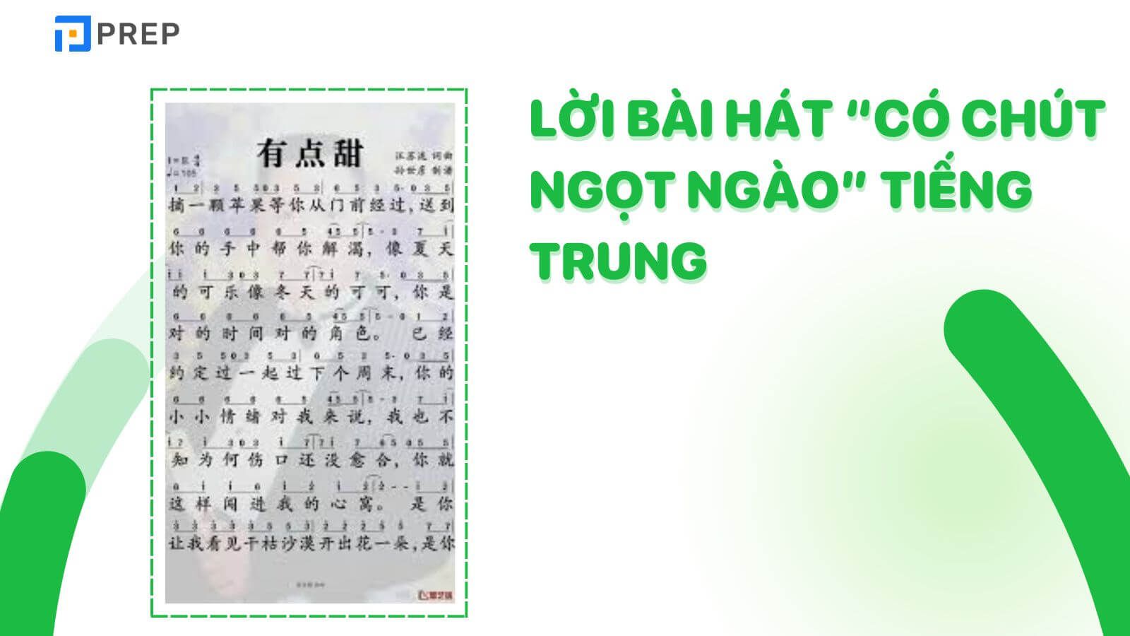 Từ vựng và ngữ pháp qua lời bài hát Có chút ngọt tiếng Trung