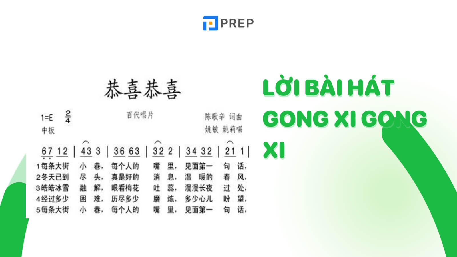 loi-bai-hat-bai-hat-gong-xi-gong-xi.jpg