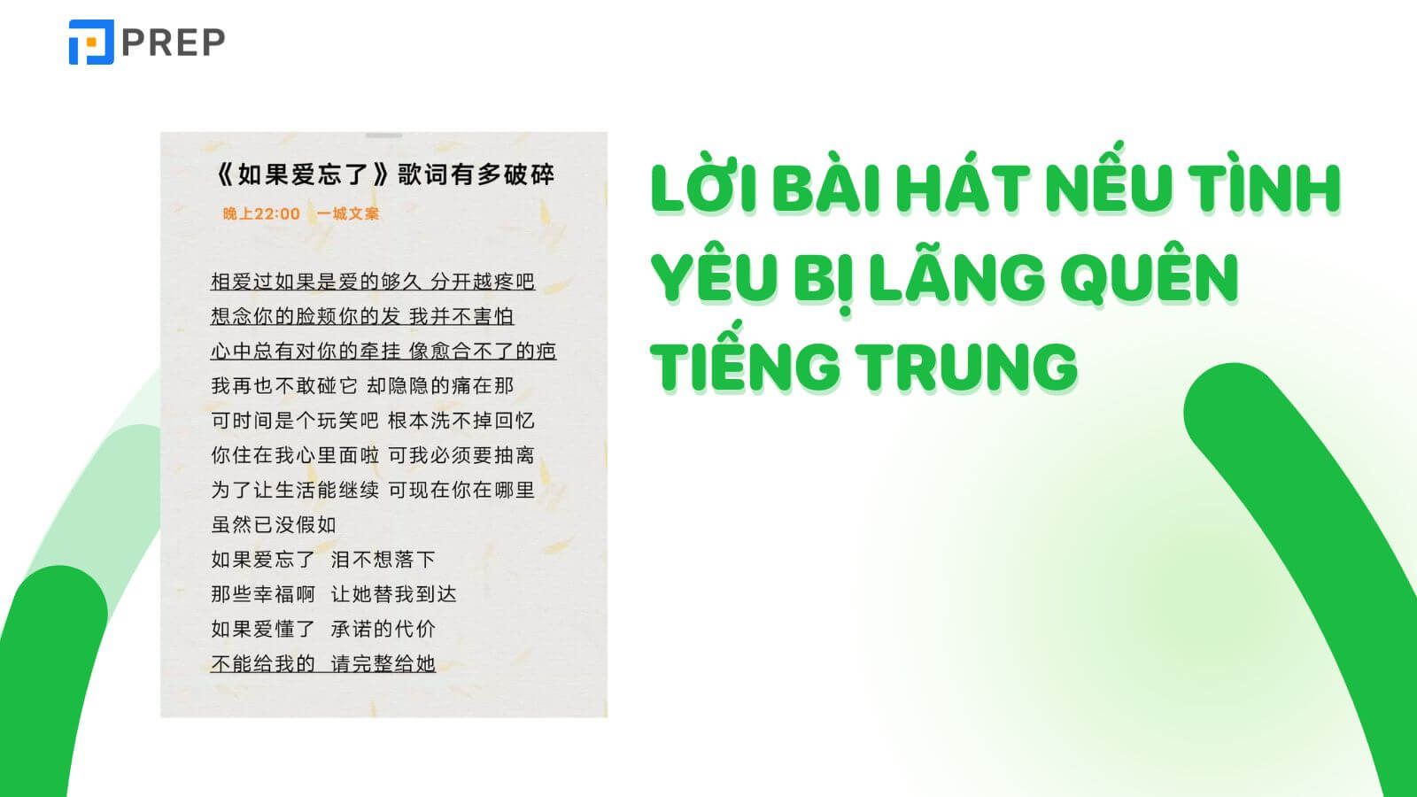 Từ vựng và mẫu câu qua bài hát Nếu tình yêu bị lãng quên