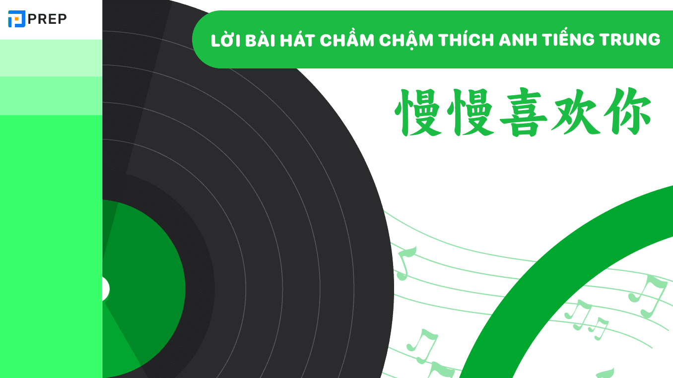 lời bài hát chầm chậm thích anh tiếng trung