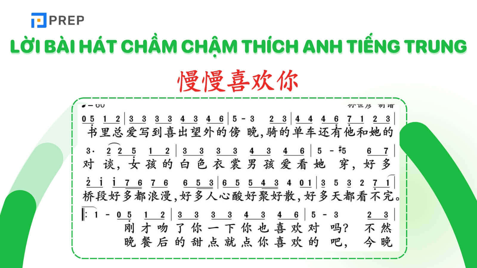 loi-bai-hat-cham-cham-thich-anh-tieng-trung.jpg