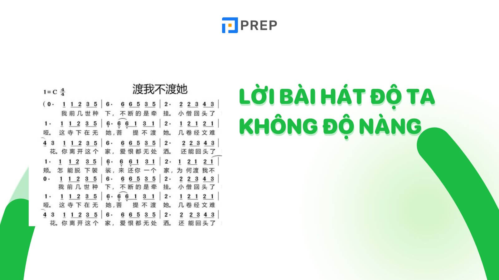 loi-bai-hat-do-ta-khong-do-nang-tieng-trung.jpg
