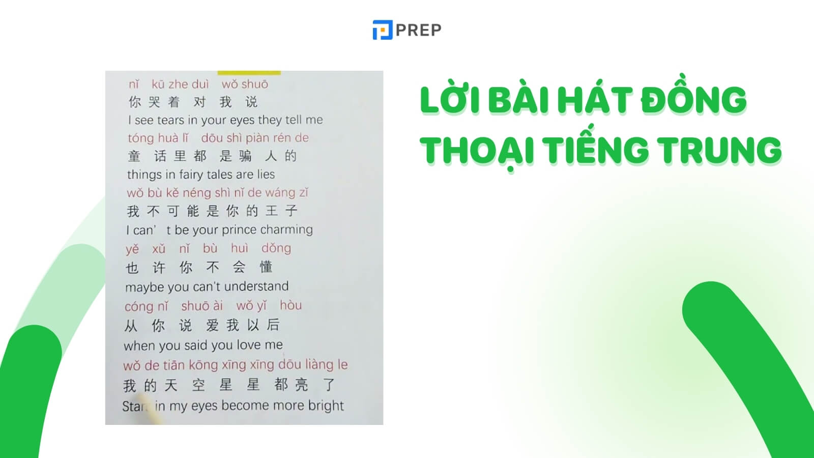 loi-bai-hat-dong-thoai.jpg