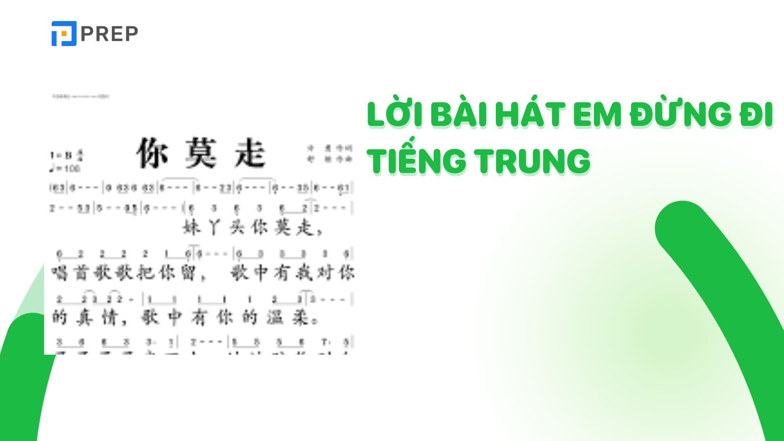 loi-bai-hat-em-dung-di-tieng-trung.jpg