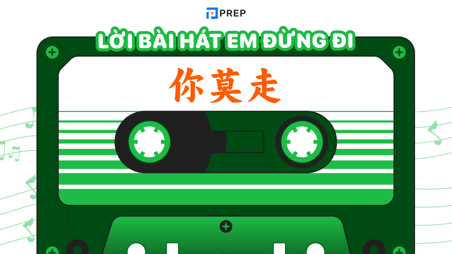 lời bài hát em đừng đi tiếng trung
