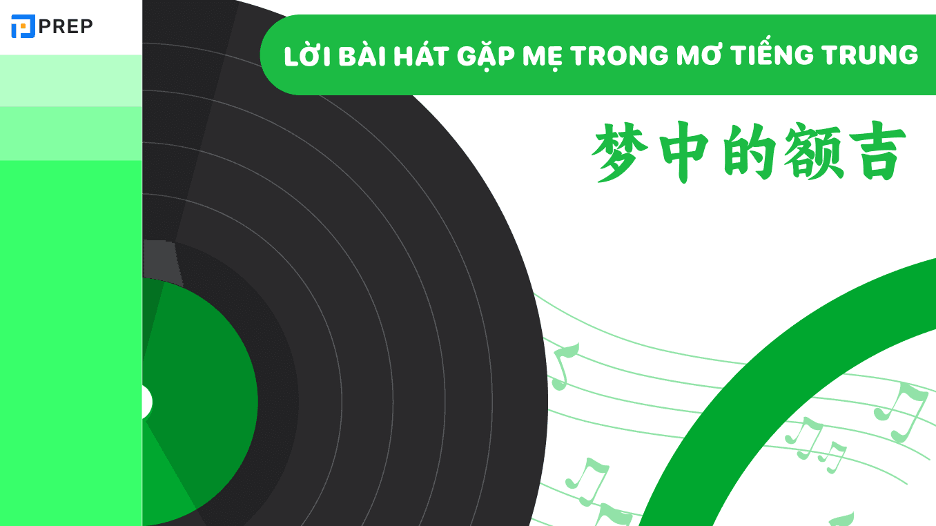 lời bài hát gặp mẹ trong mơ tiếng trung