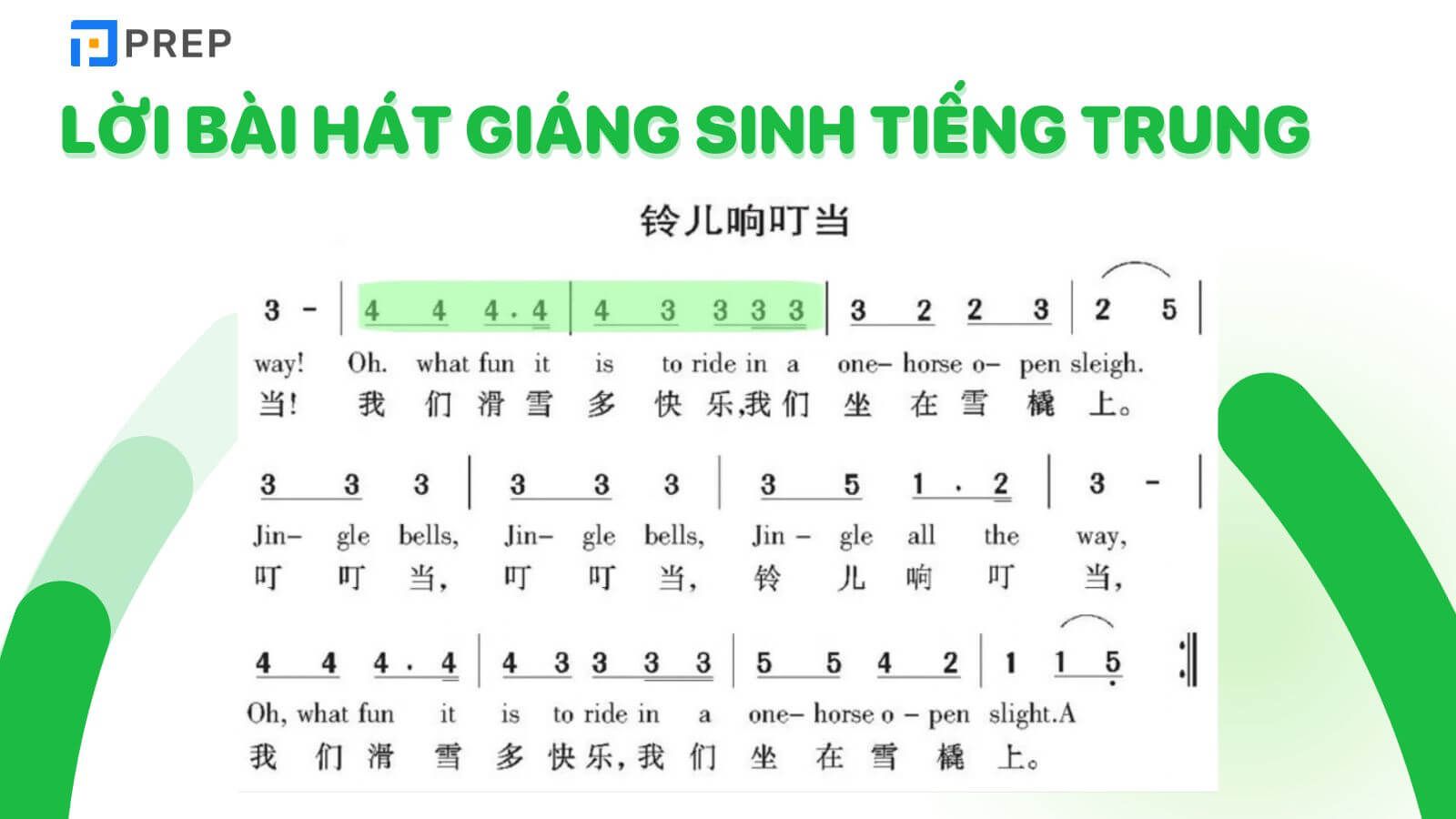 Từ vựng và ngữ pháp qua bài hát Giáng sinh tiếng Trung