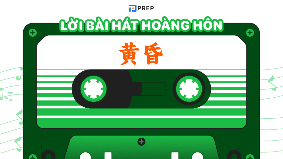 lời bài hát hoàng hôn tiếng trung