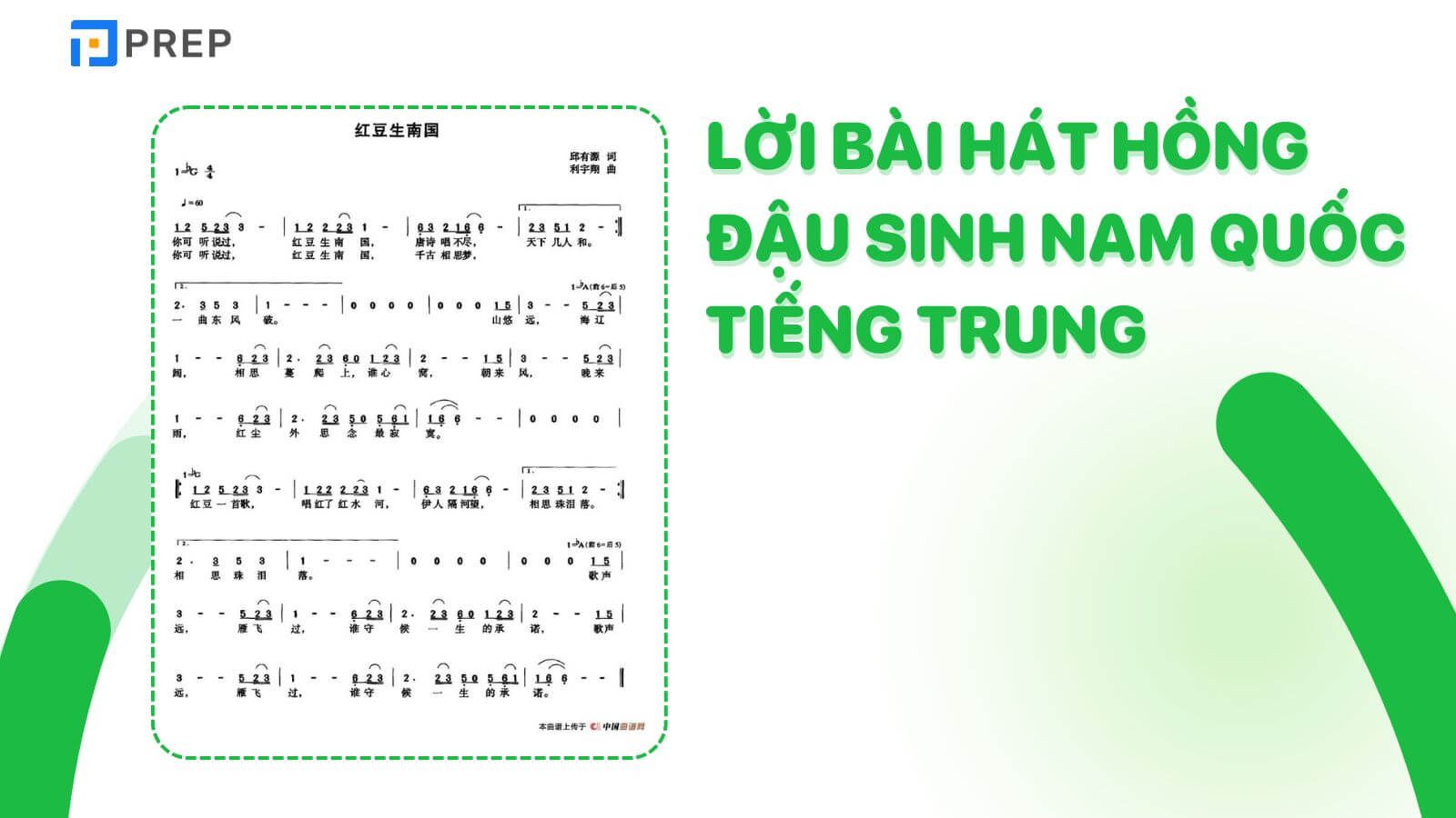 Từ vựng và ngữ pháp qua bài hát Hồng đậu sinh nam quốc