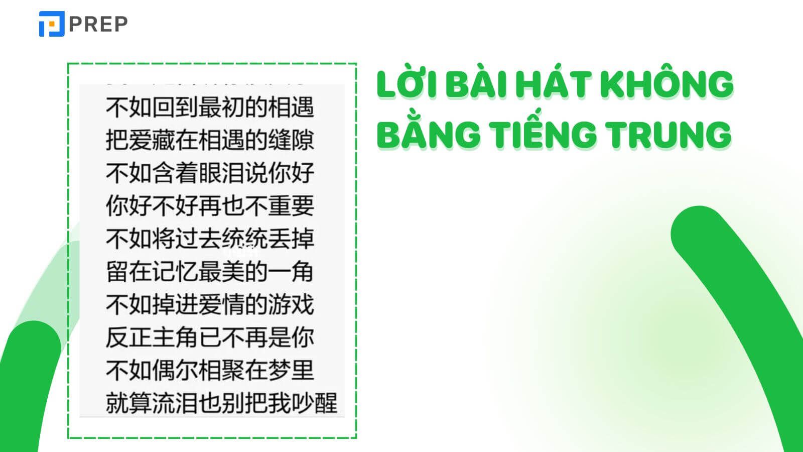 Học từ vựng và mẫu câu qua lời bài hát Không bằng tiếng Trung