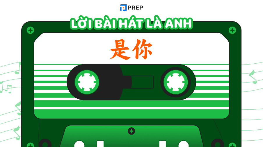 lời bài hát là anh tiếng trung