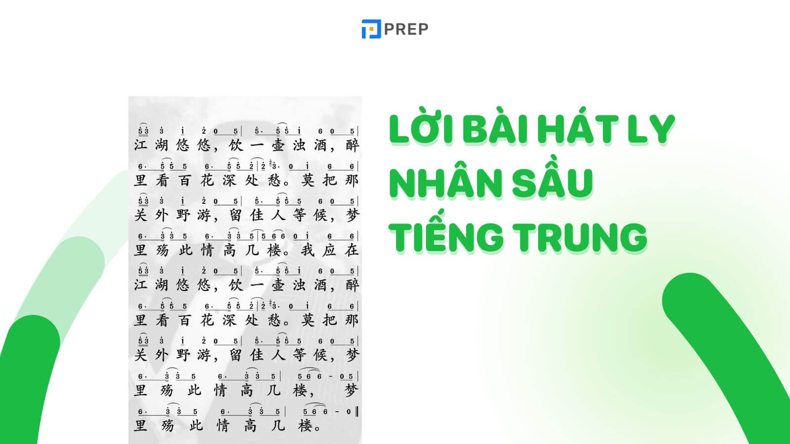 loi-bai-hat-ly-nhan-sau-tieng-trung.jpg