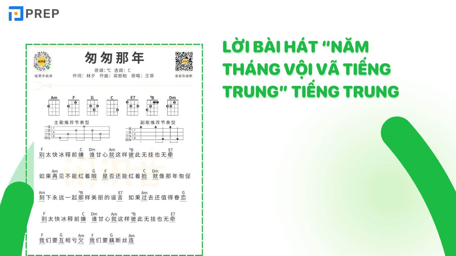 Giới thiệu bài hát Năm tháng vội vã tiếng Trung