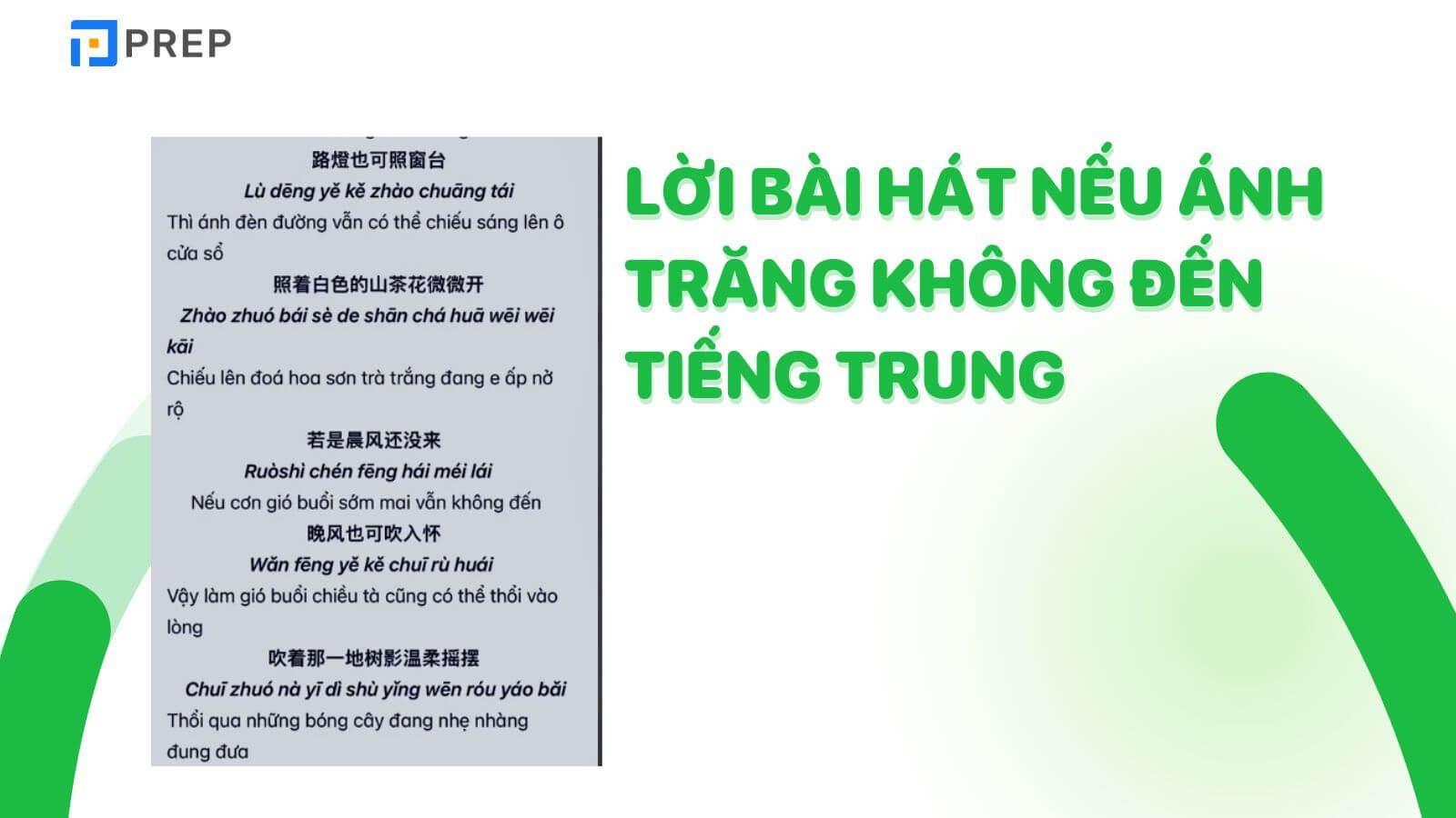 Từ vựng và ngữ pháp qua lời bài hát Nếu ánh trăng không đến