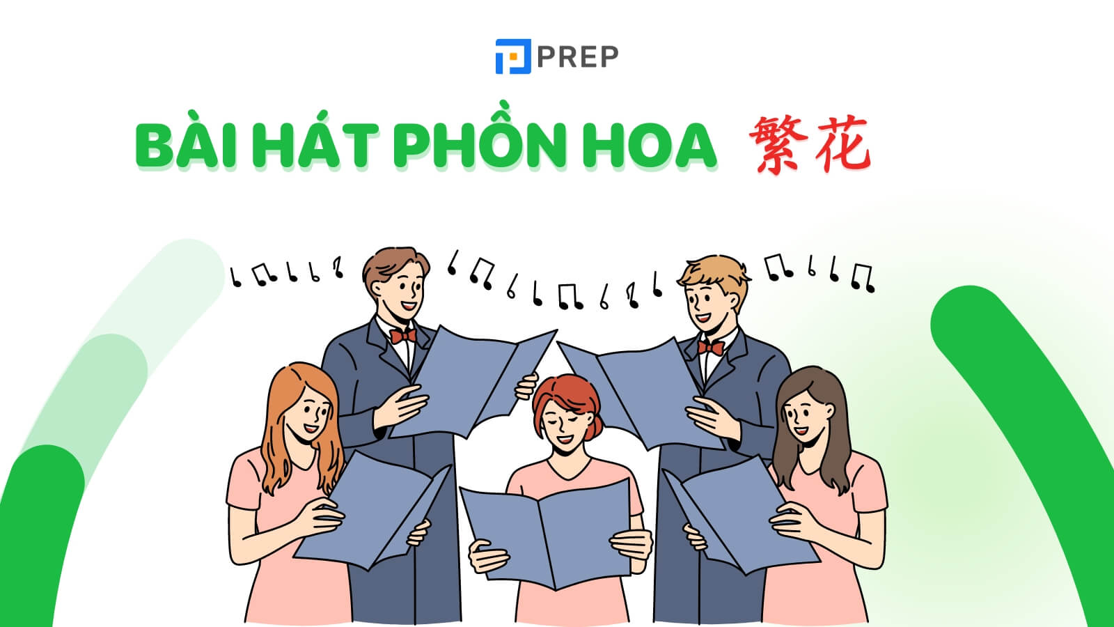 Lời bài hát Phồn hoa tiếng Trung là gì?