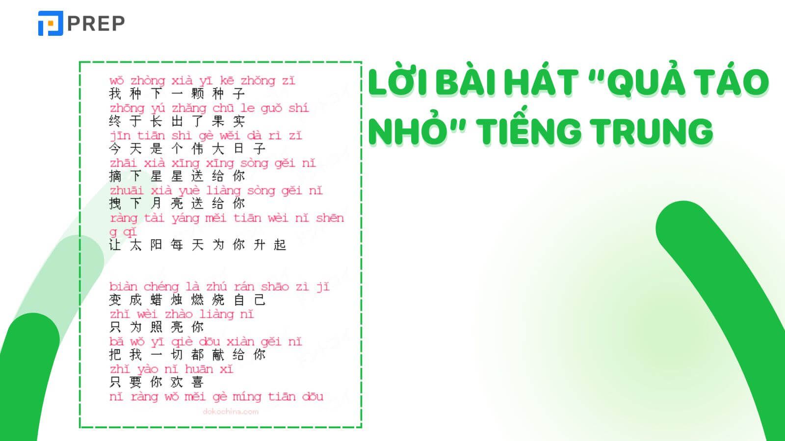 loi-bai-hat-qua-tao-nho-tieng-trung.jpg