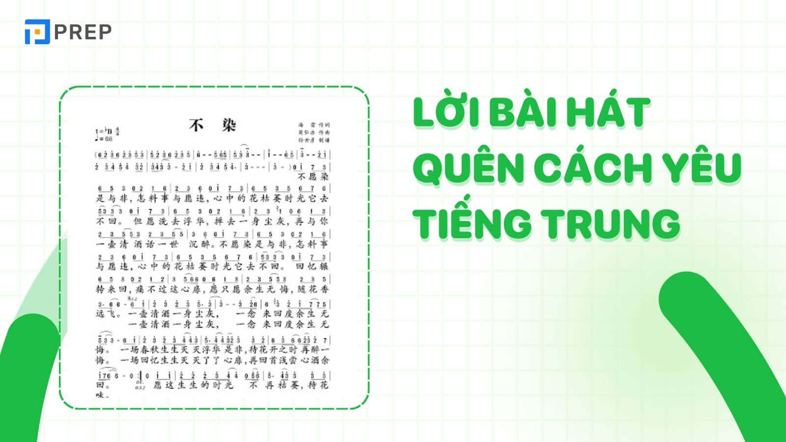 loi-bai-hat-quen-cach-yeu-tieng-trung.jpg
