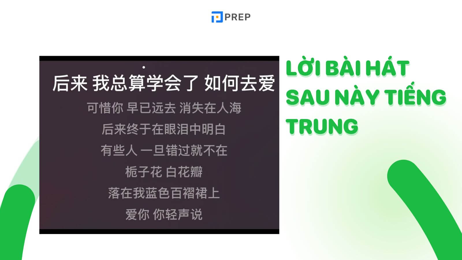 loi-bai-hat-sau-nay-tieng-trung.jpg