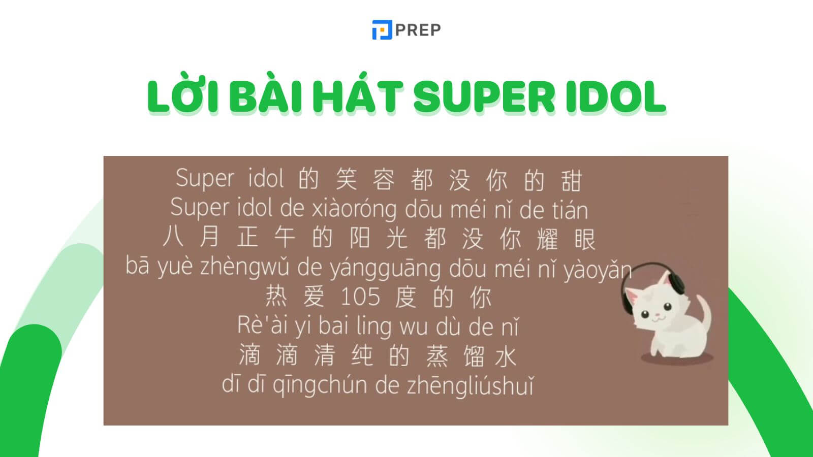 loi-bai-hat-super-idol-tieng-trung.jpg