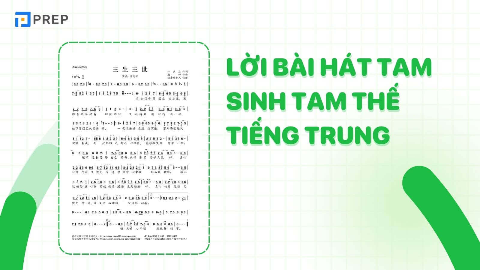 loi-bai-hat-tam-sinh-tam-the-tieng-trung-san-sheng-san-shi.jpg
