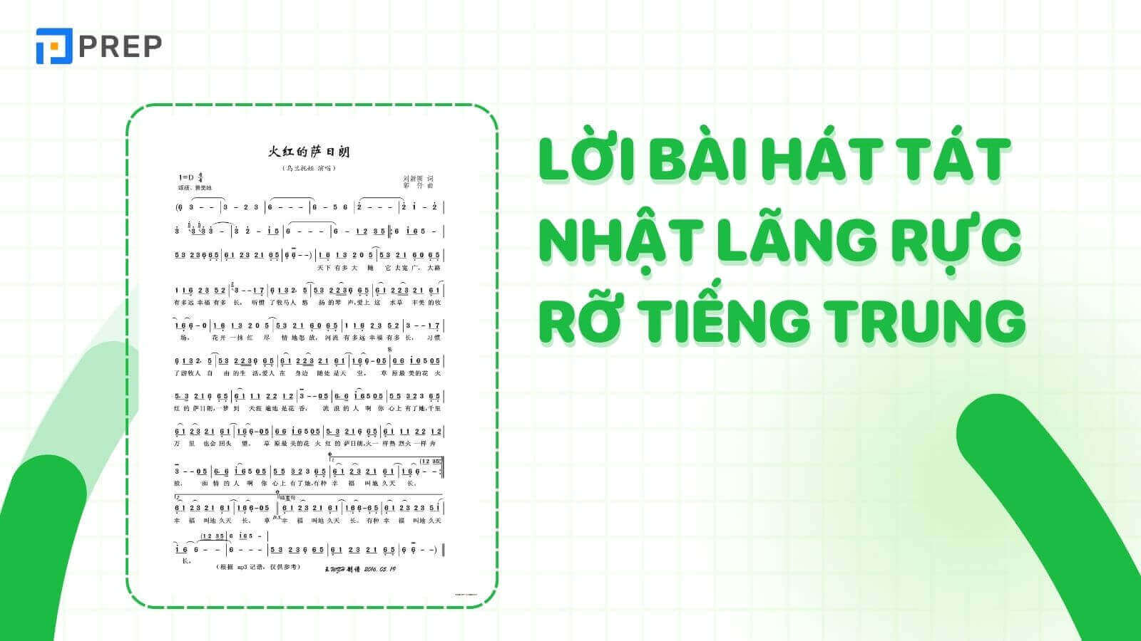 loi-bai-hat-tat-nhat-lang-ruc-ro-tieng-trung.jpg