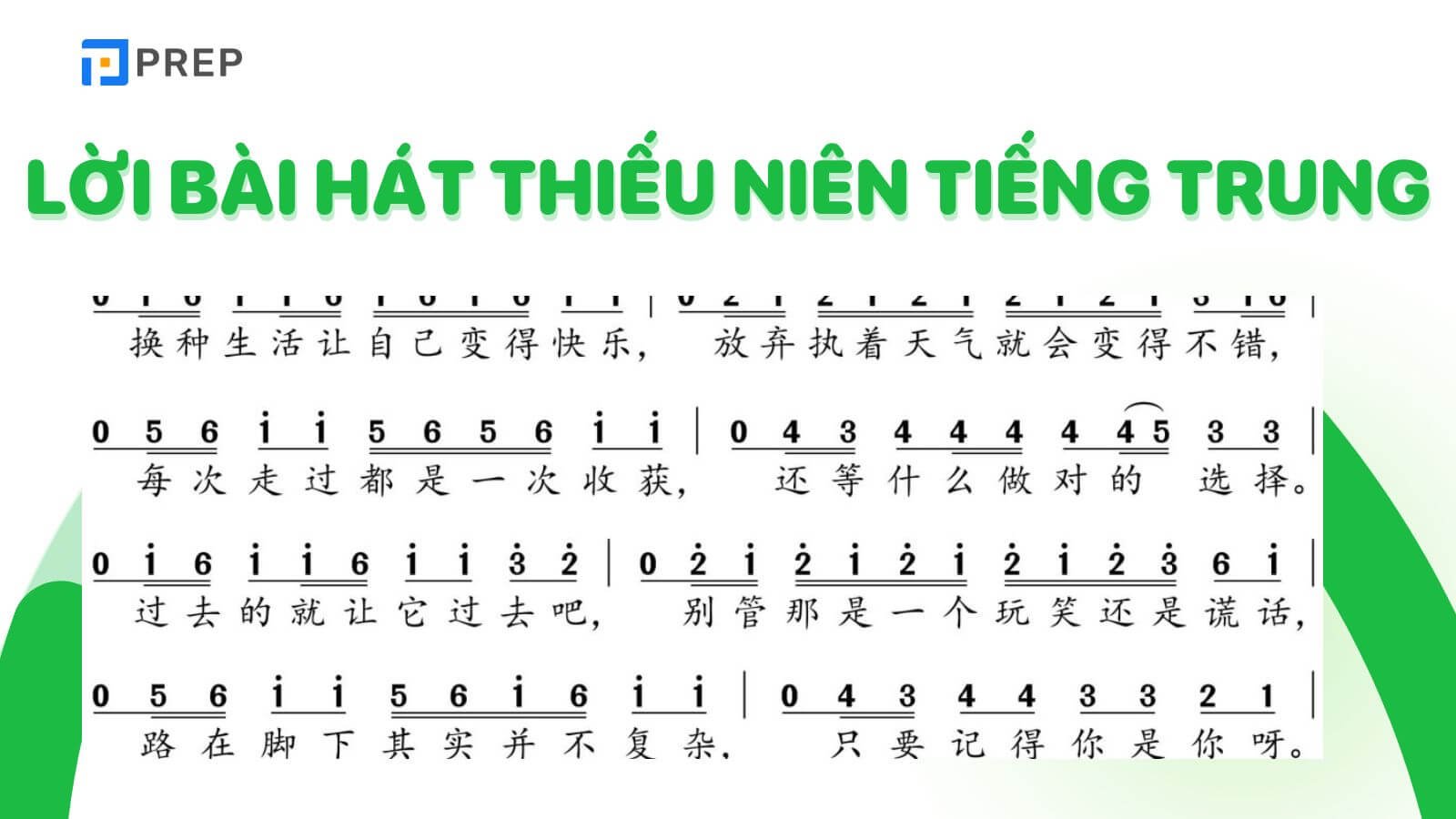 loi-bai-hat-thieu-nien-tieng-trung.jpg