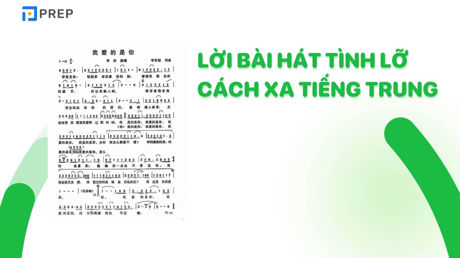 Từ vựng và ngữ pháp qua lời bài hát Tình lỡ cách xa tiếng Trung