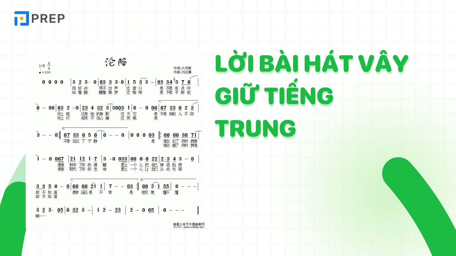loi-bai-hat-vay-giu-tieng-trung.jpg