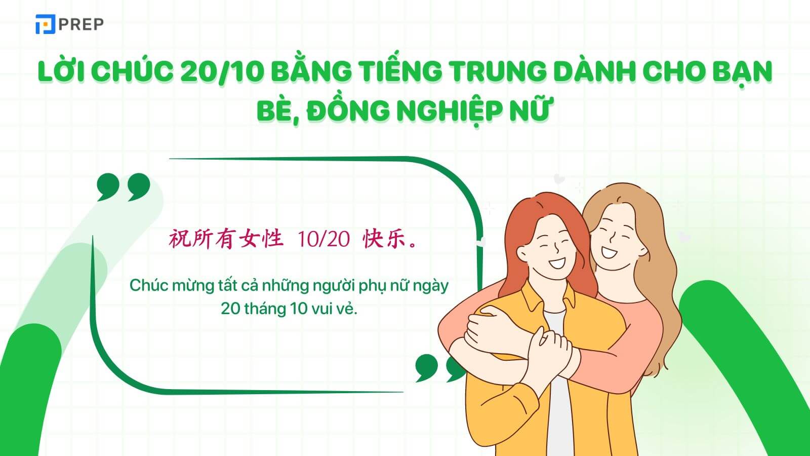loi-chuc-20-10-bang-tieng-trung-cho-ban-be-dong-nghiep.jpg