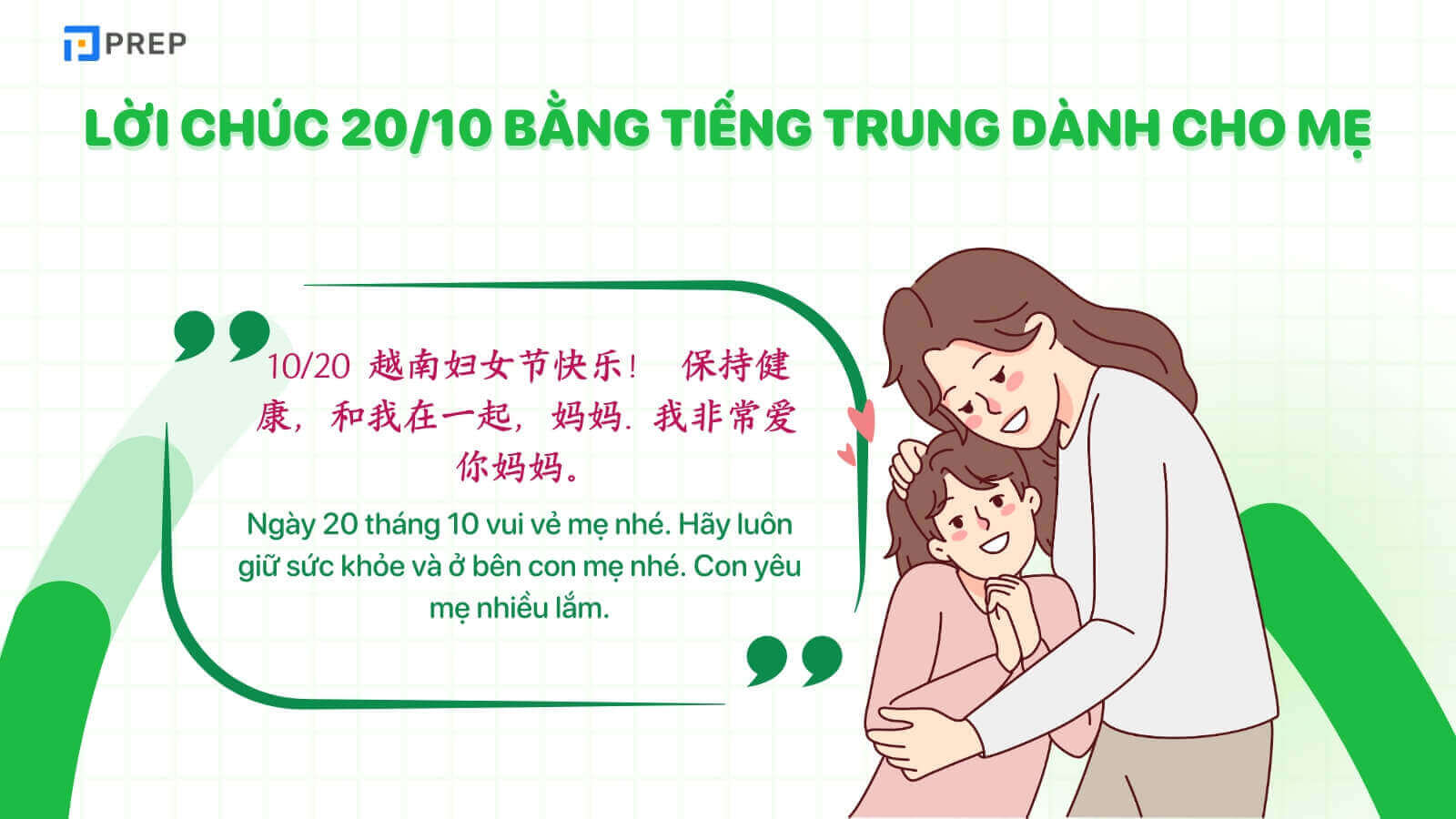 lời chúc 20/10 bằng tiếng Trung dành cho mẹ