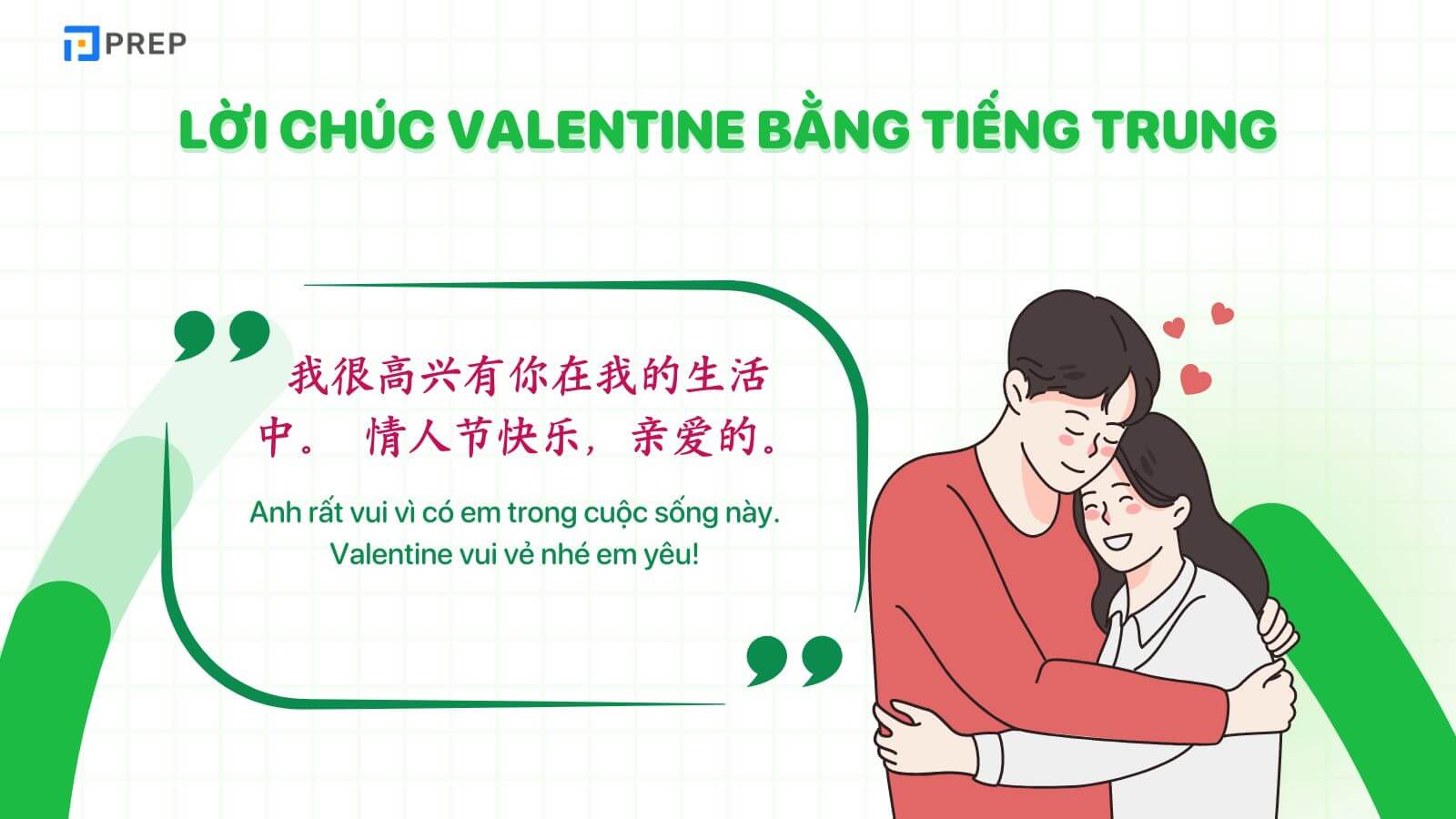 loi-chuc-valentine-bang-tieng-trung.jpg