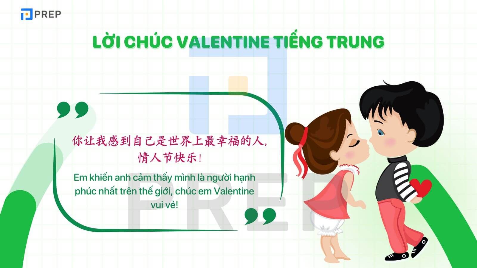 Những câu chúc ngày Valentine bằng tiếng Trung dành cho nam