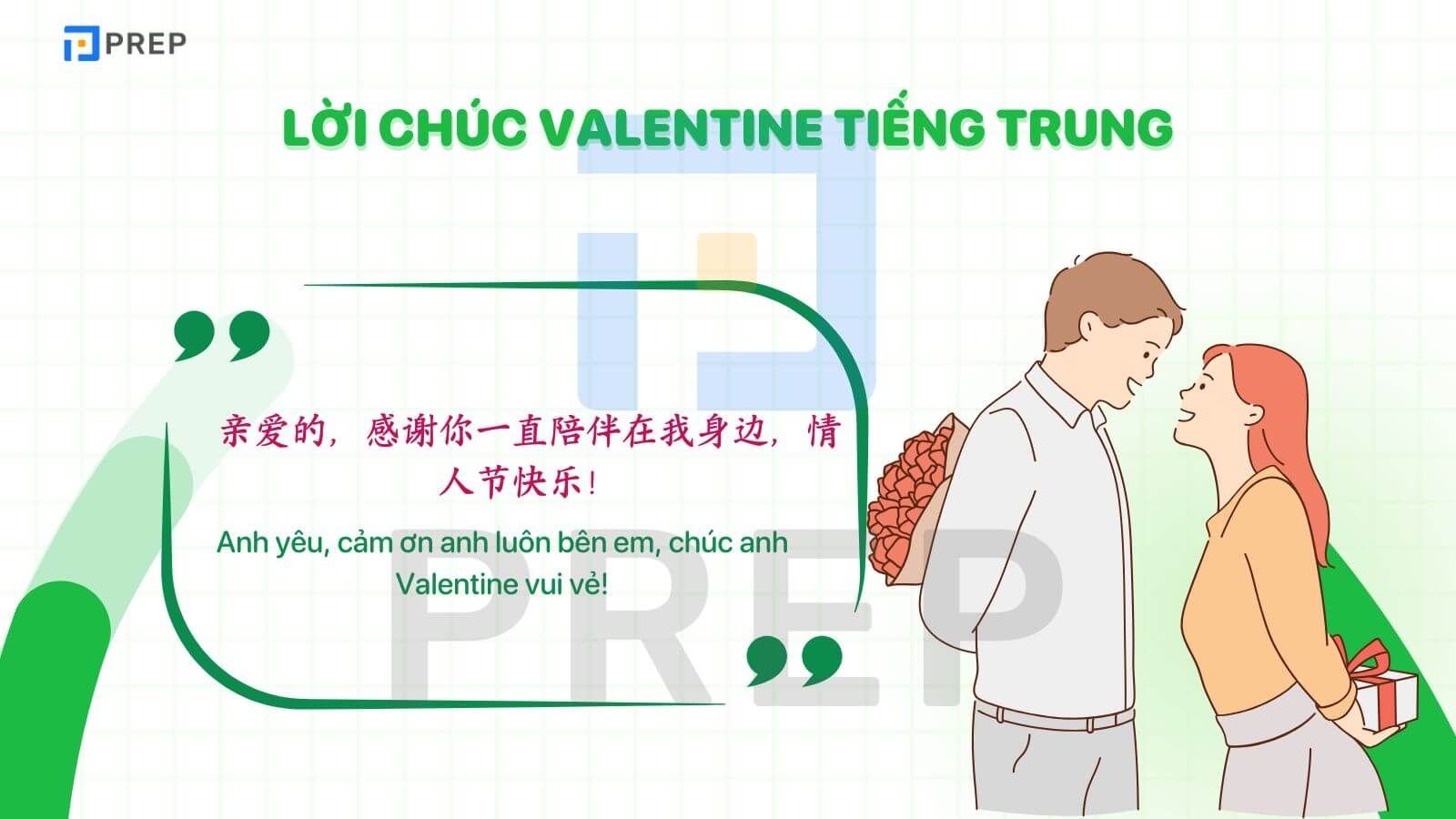 Những câu chúc ngày Valentine bằng tiếng Trung dành cho nữ