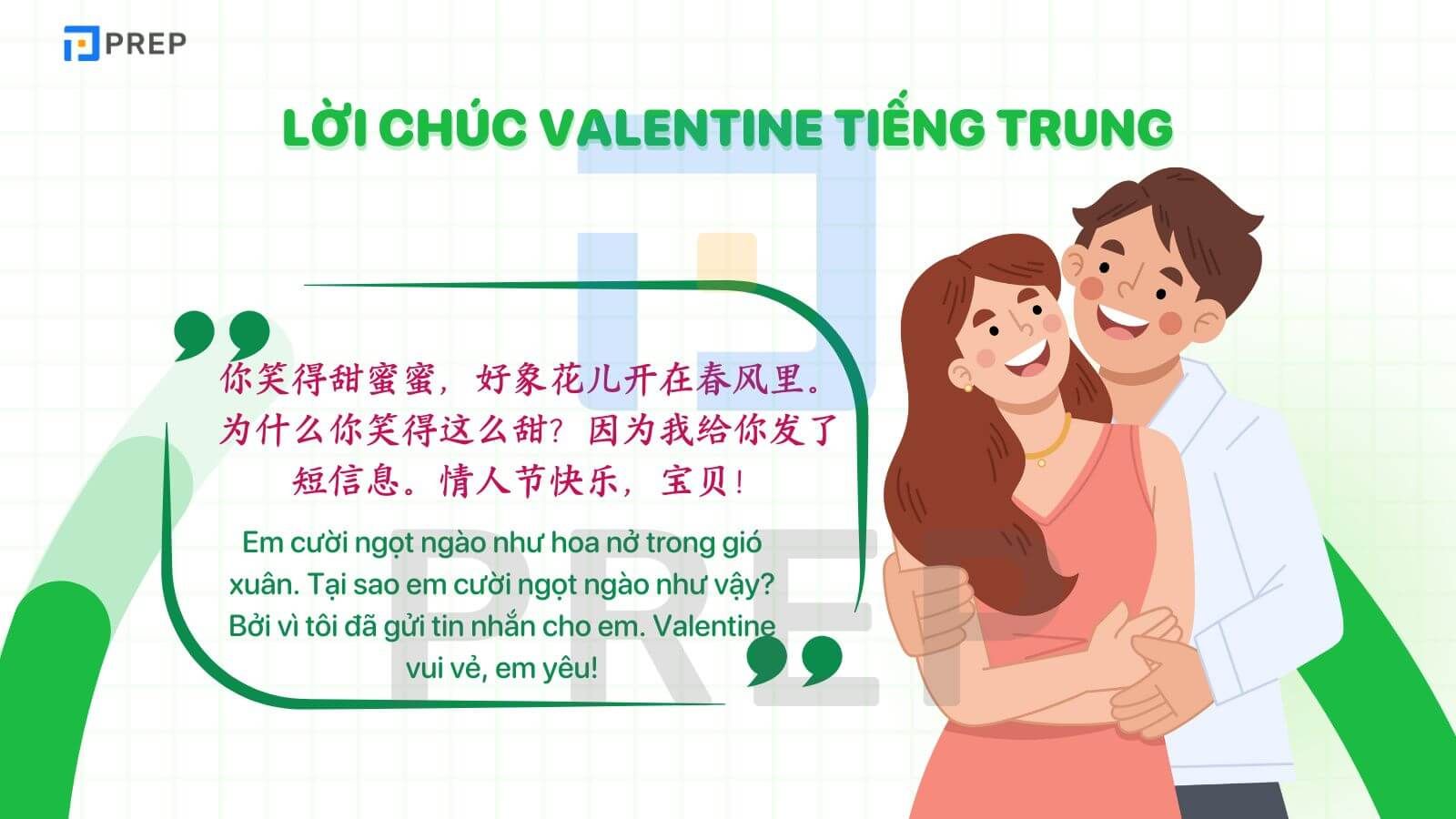 Những câu chúc ngày Valentine bằng tiếng Trung lãng mạn