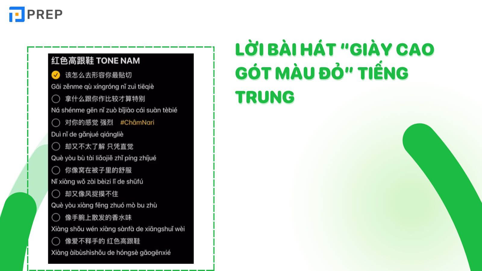 Từ vựng và ngữ pháp qua lời bài Giày cao gót màu đỏ tiếng Trung